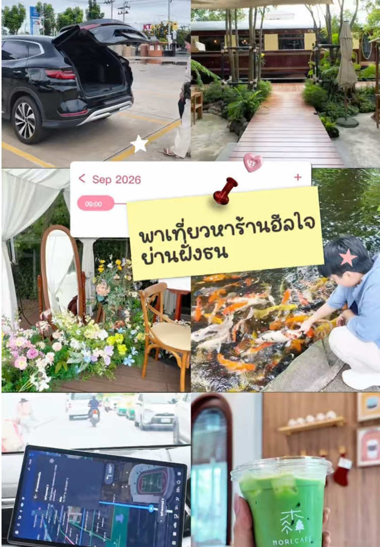 @นินนินไม่กินผัก