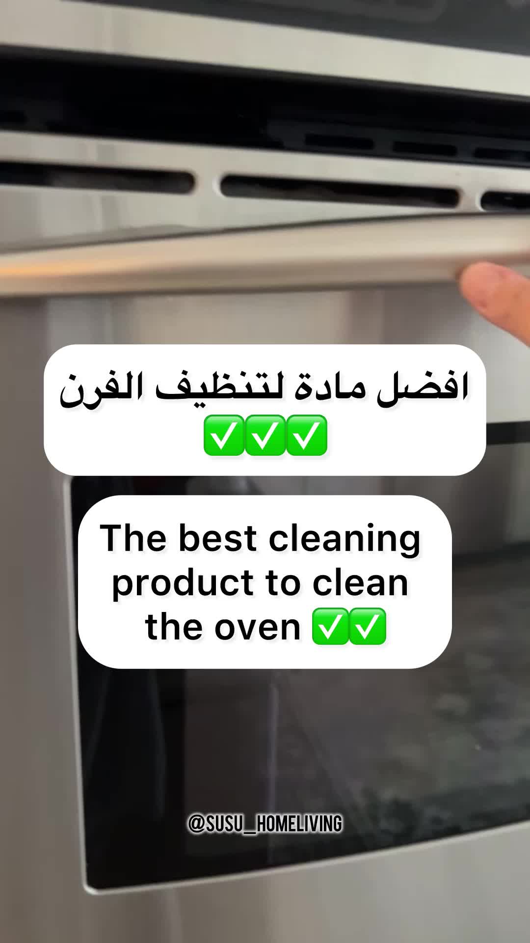 @Suhad Malwelein