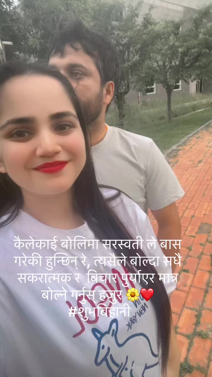@Khanal nirzu🇳🇵🛫🇰🇷