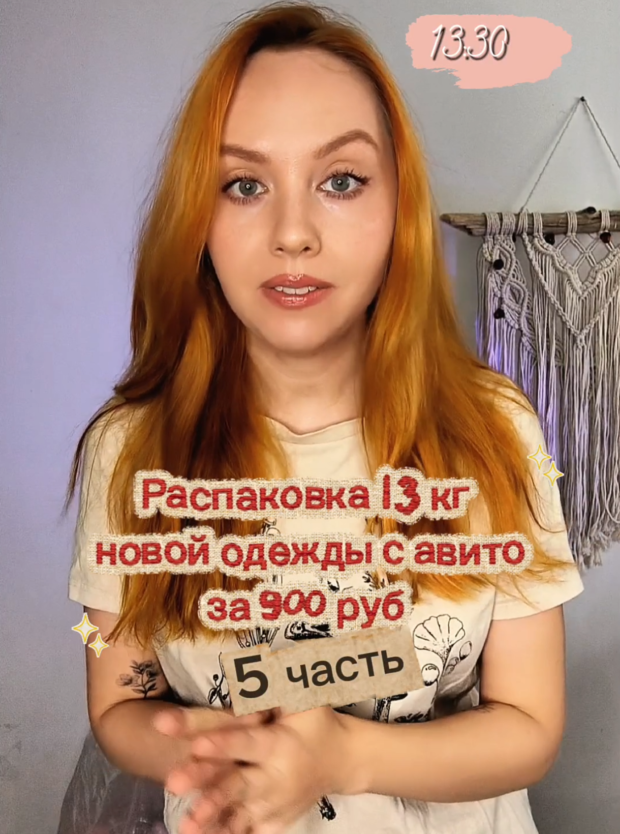 @Лия Надэль