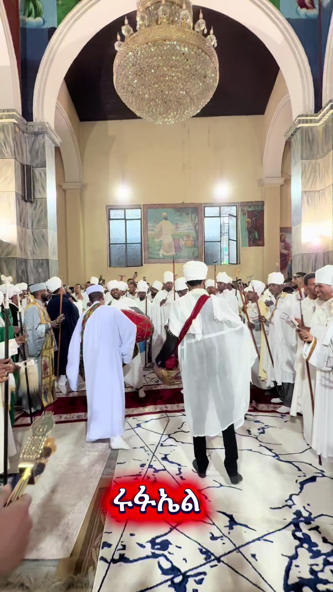 @ዜማ ዘተዋሕዶ