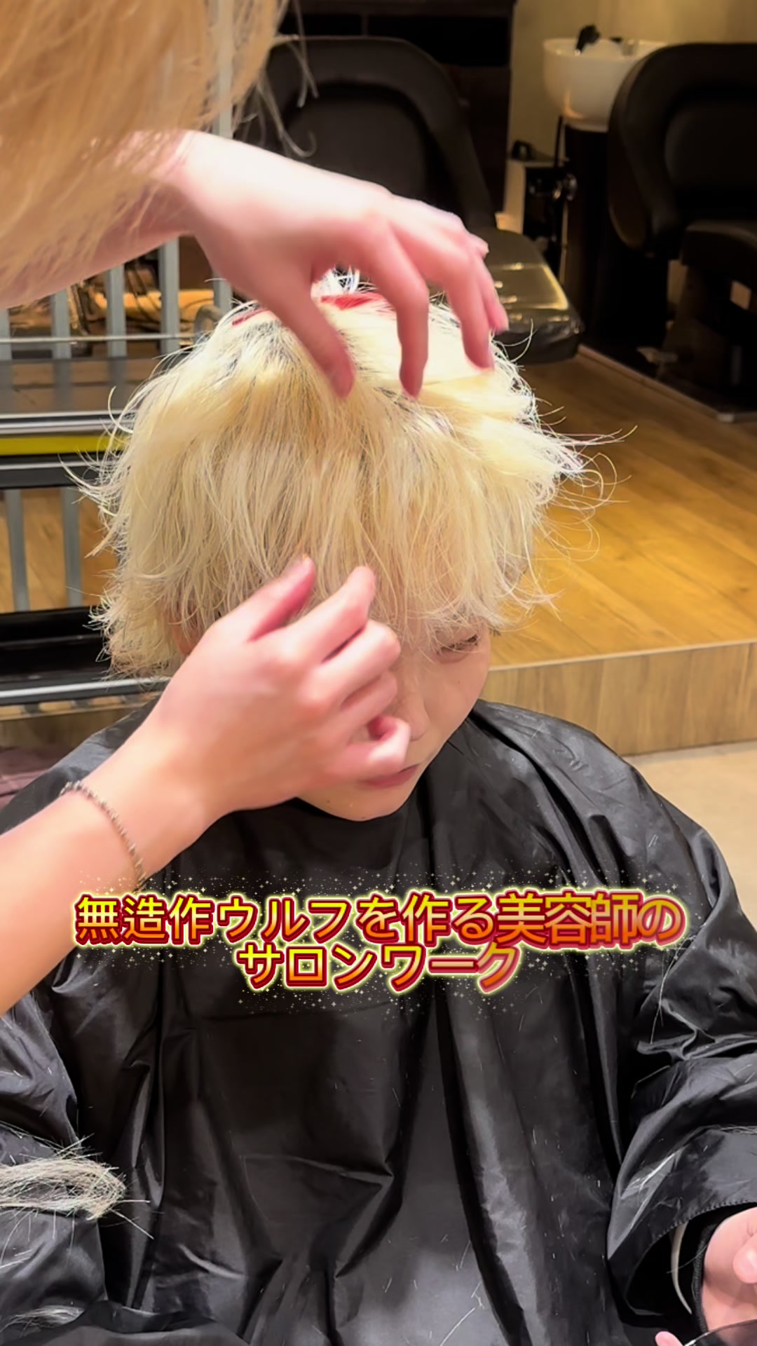 @ミツキ【zina渋谷駅前 副店長】