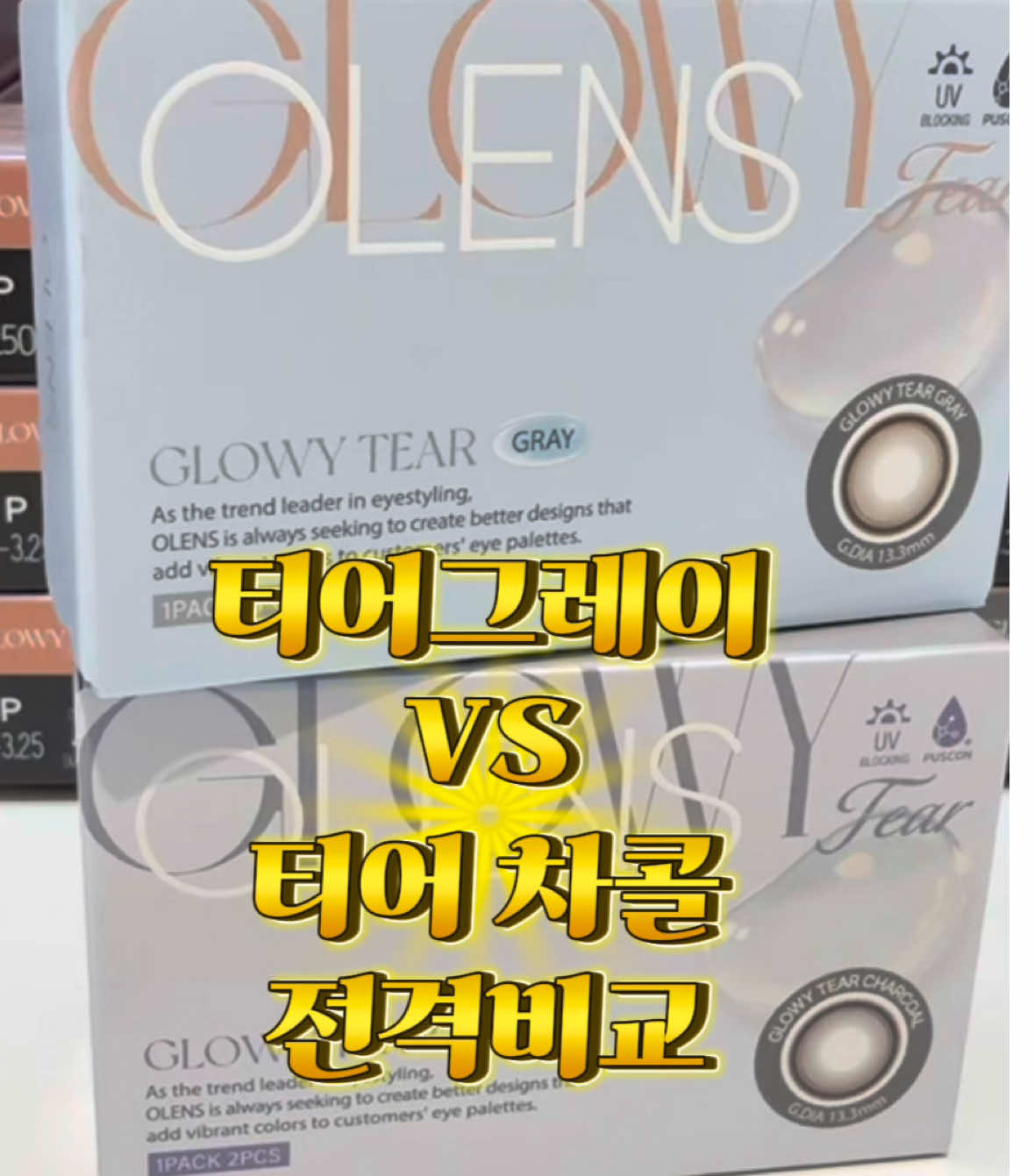 @오렌즈 광주첨단점