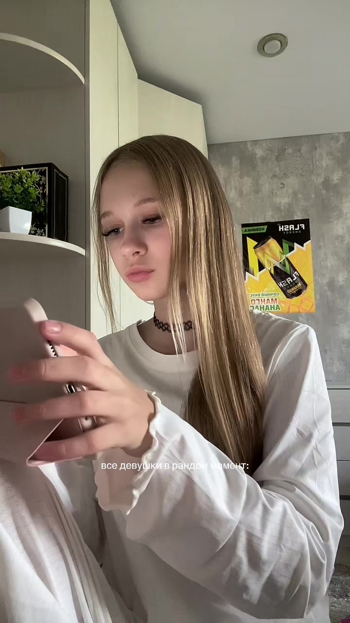 @дишуля