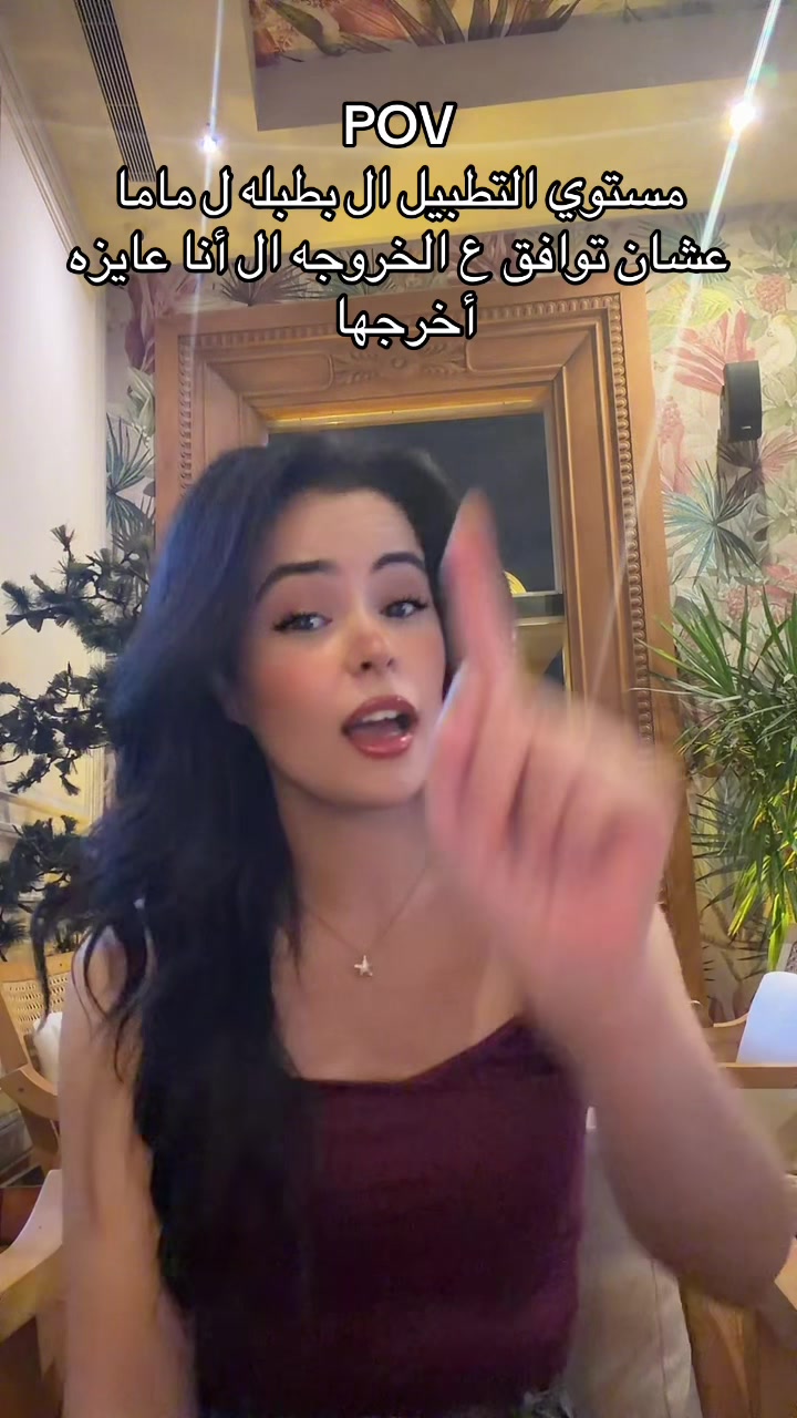 @Haidykabouh🦋