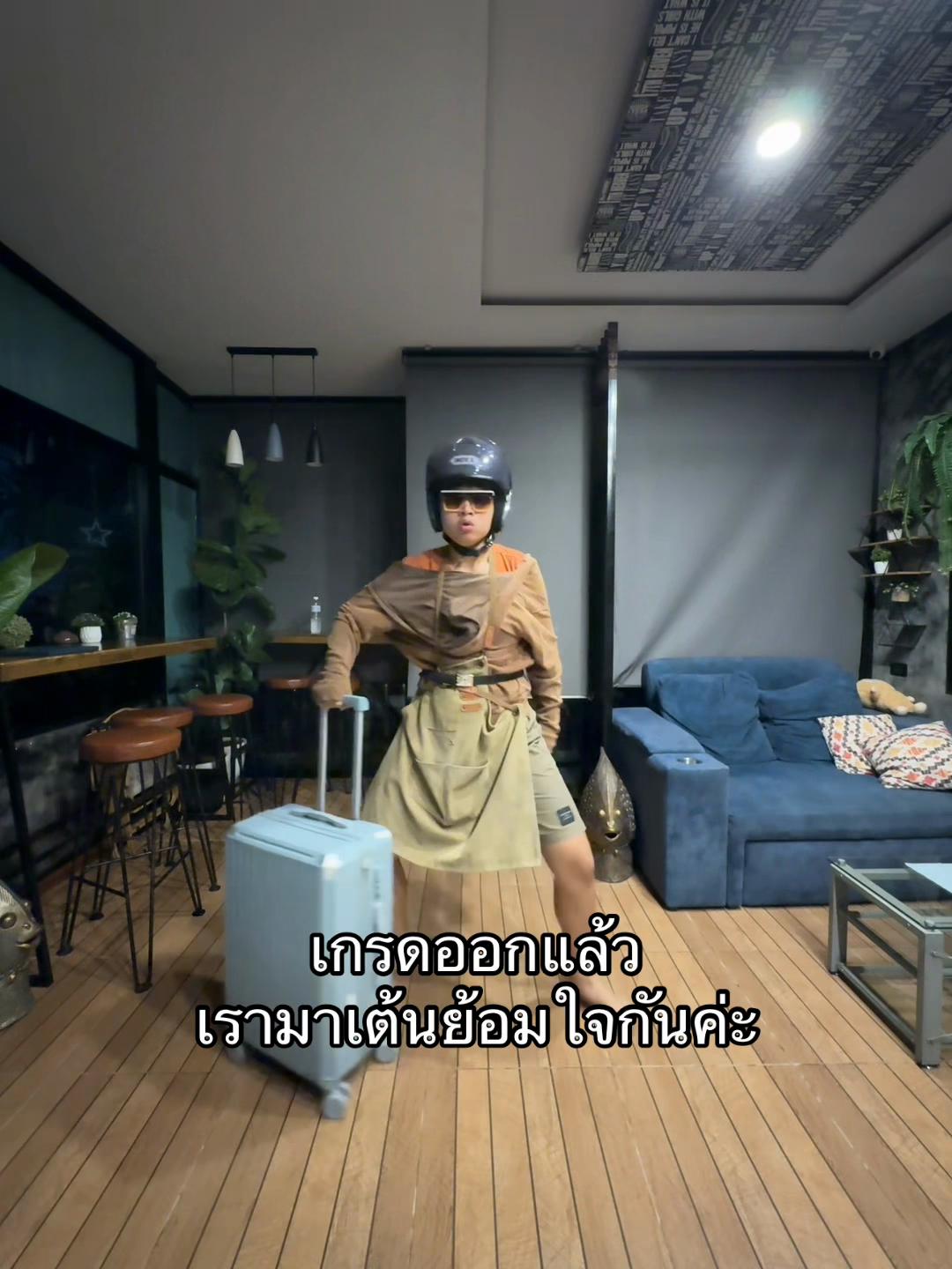 @มิกสิว!
