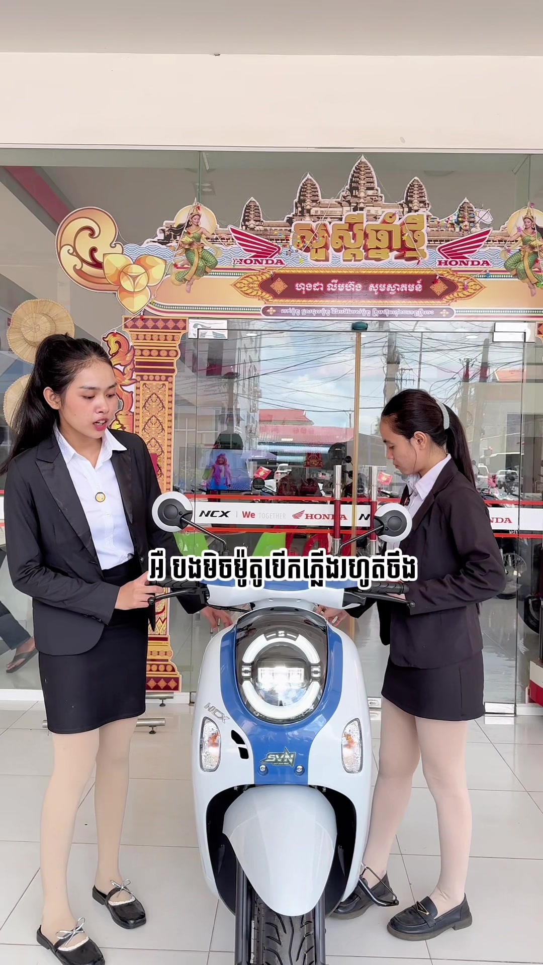 @Honda Lim Horng