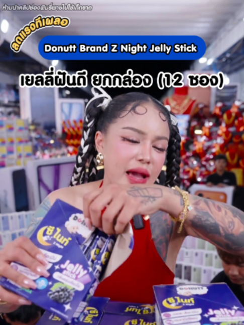 @พิมรี่พายขายทุกอย่าง