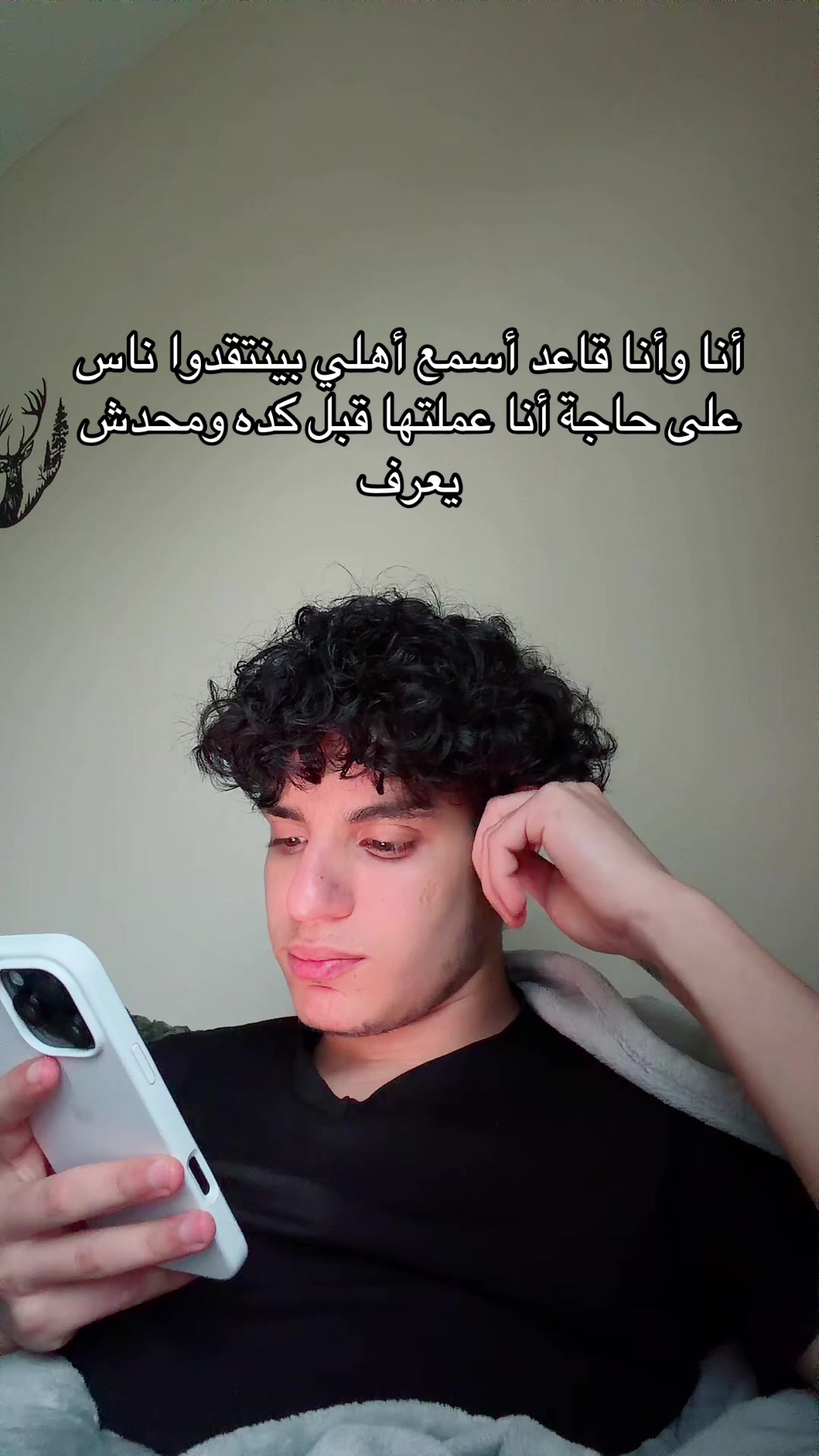 @Brandon بيشو