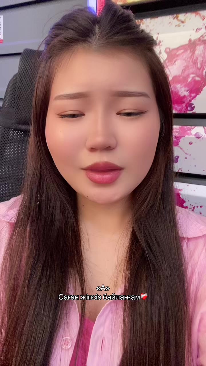 @Акон