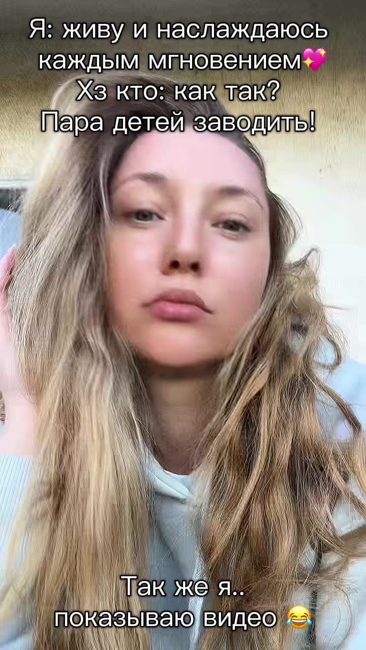 @Anja Ratushnova