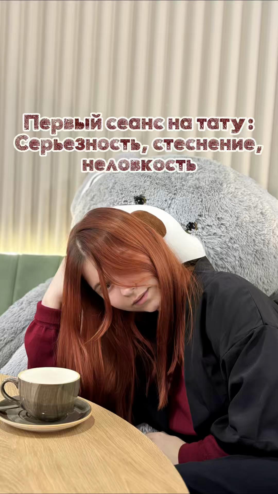 @Тгк: bruksa_39