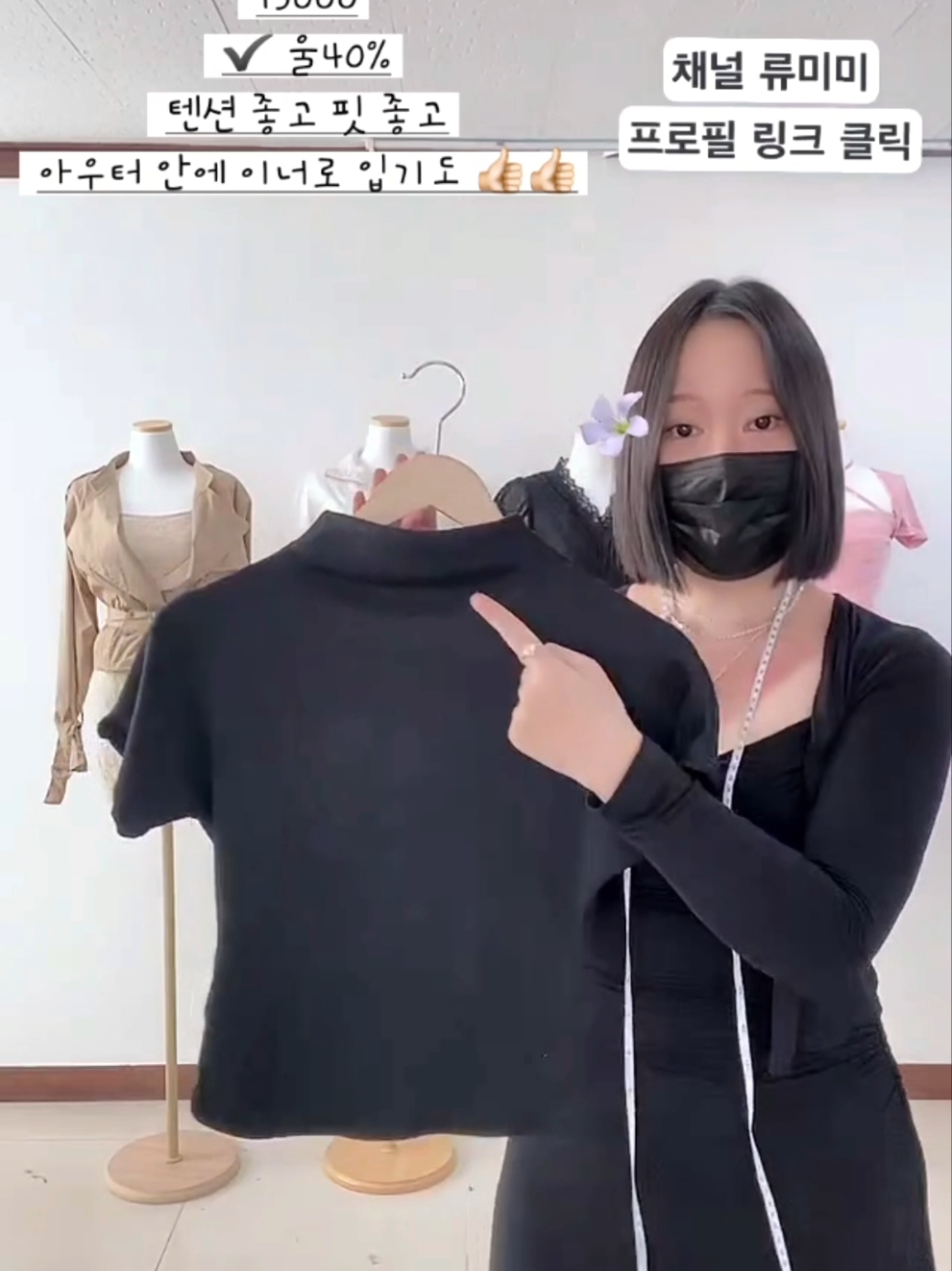 @류미미