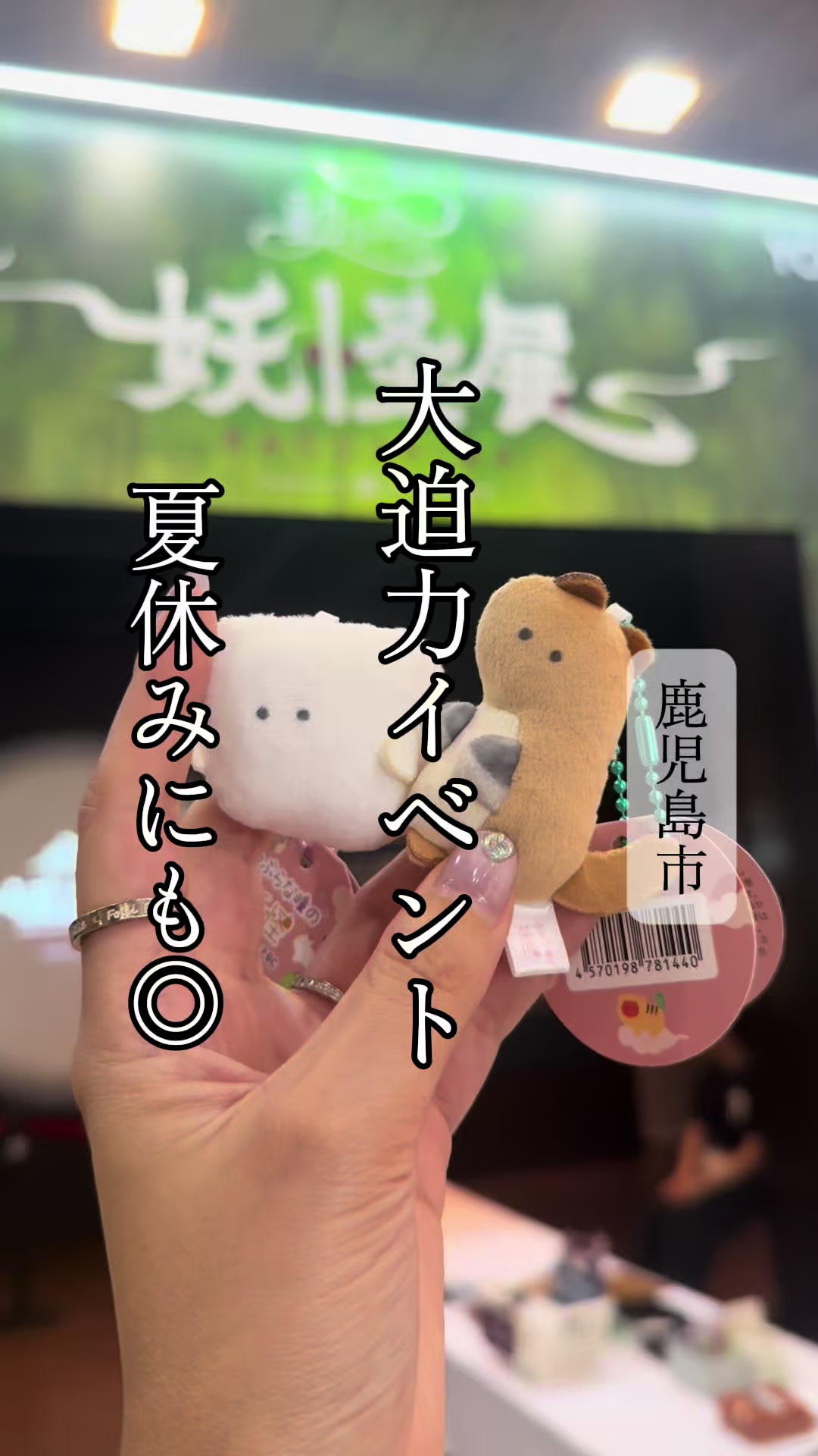 @鹿児島グルメのjunkoさん