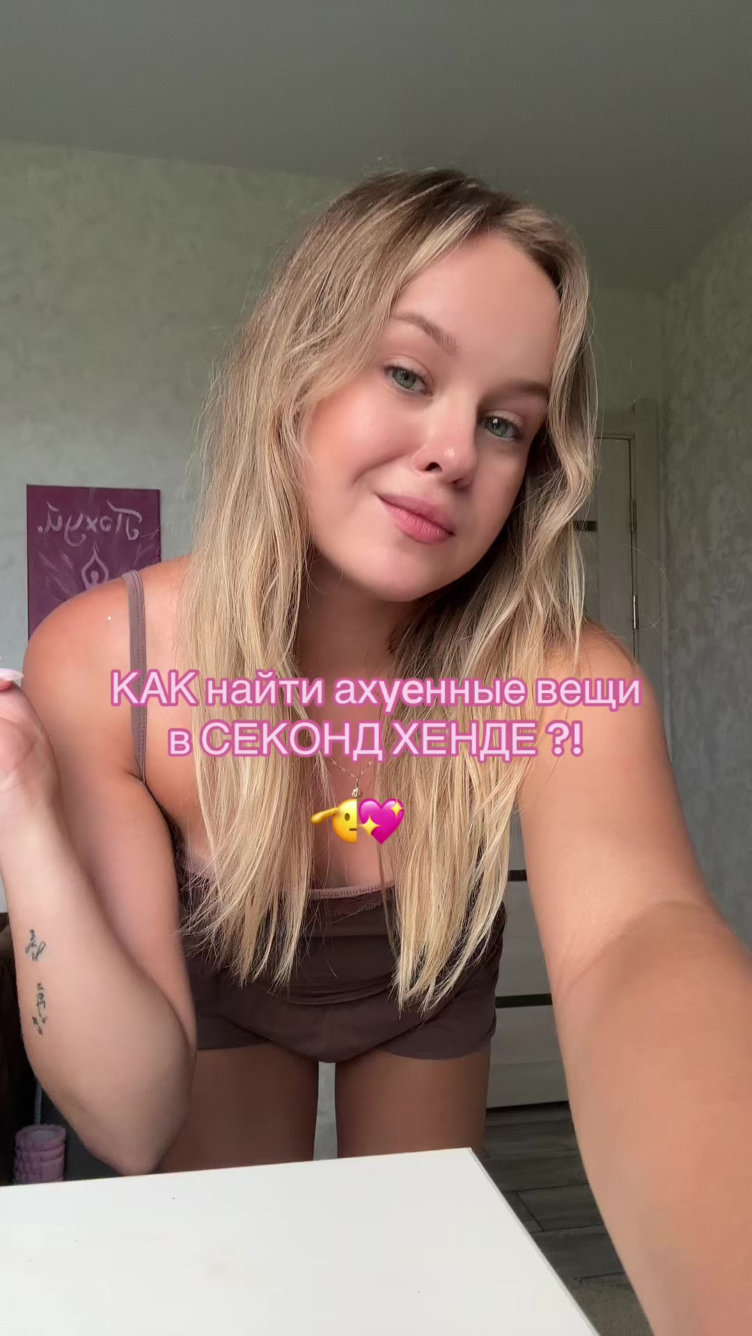 @Женька Комфортик