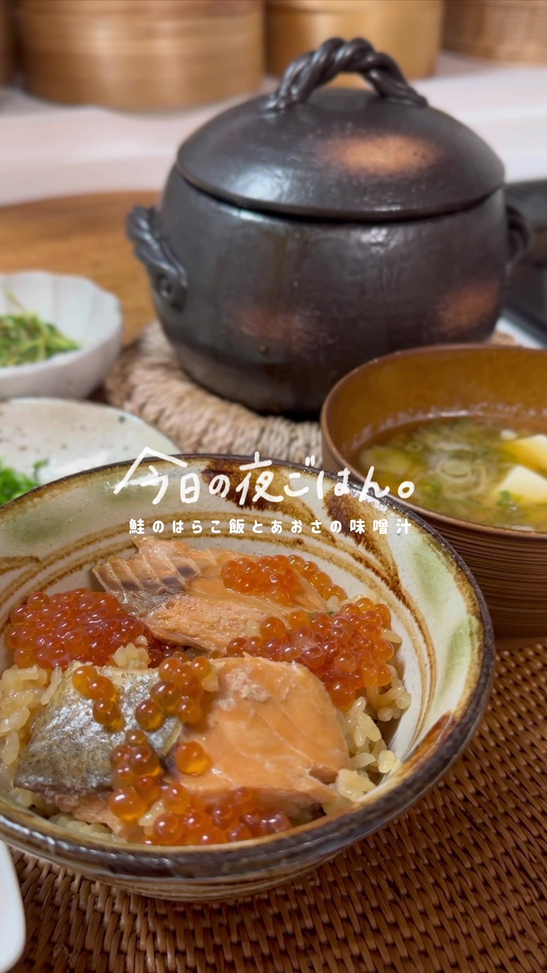 @なんかつくろっかな📍おうちごはん