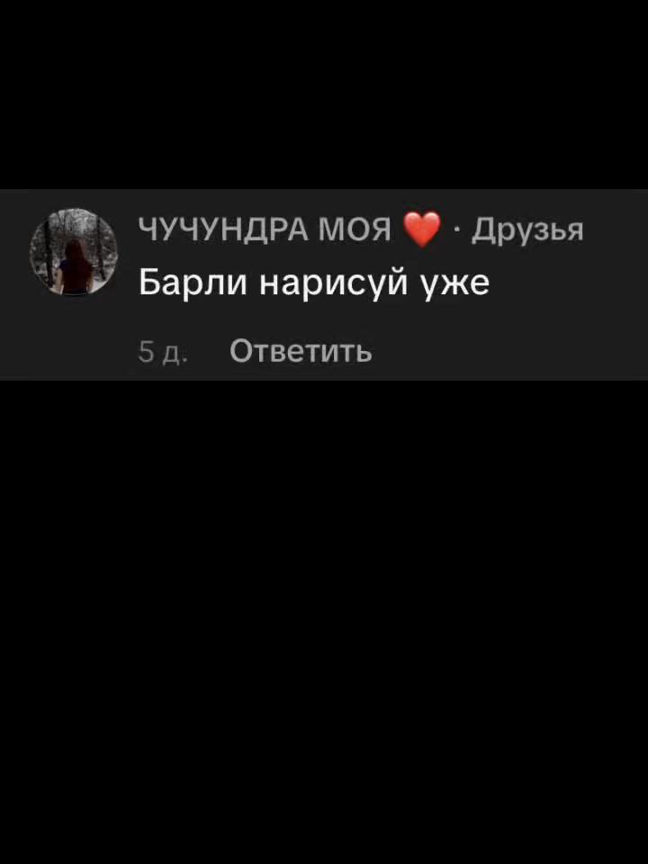 @Marr