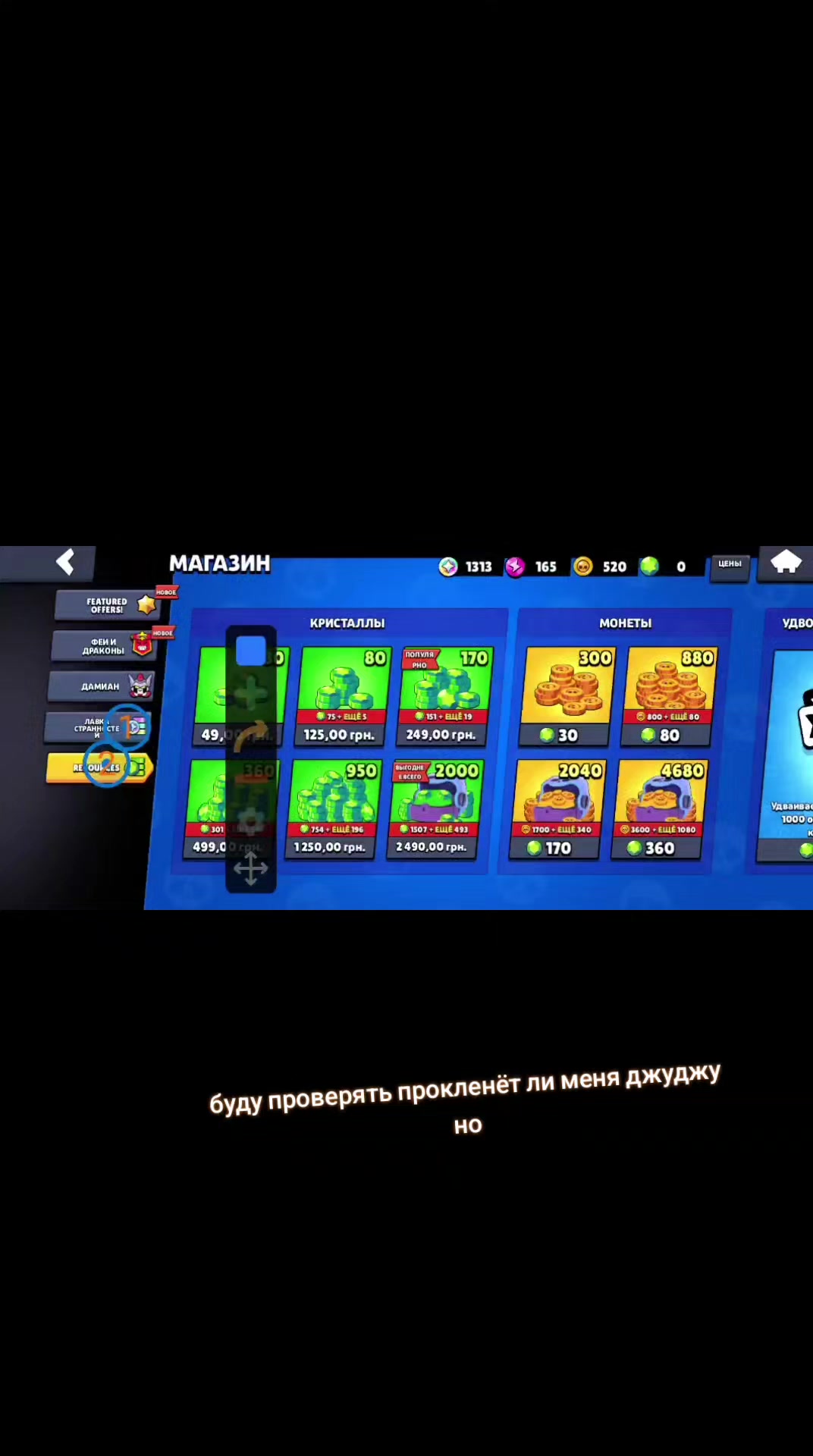 @легенда