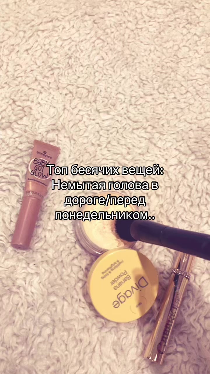 @Ироид- о бьюти😽☀️