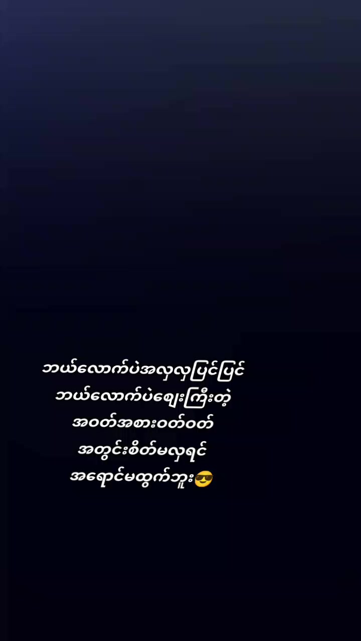 @သာသနာ့နွယ်ဝင်သီလှရှင်🙏🙏🙏