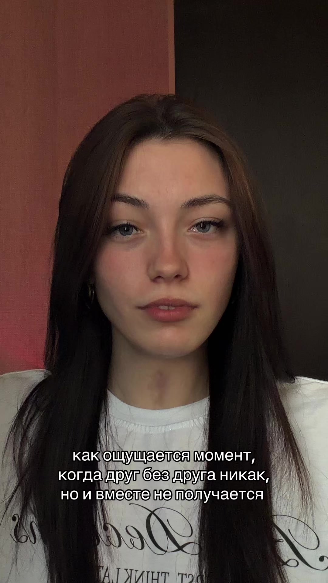 @Истеричка