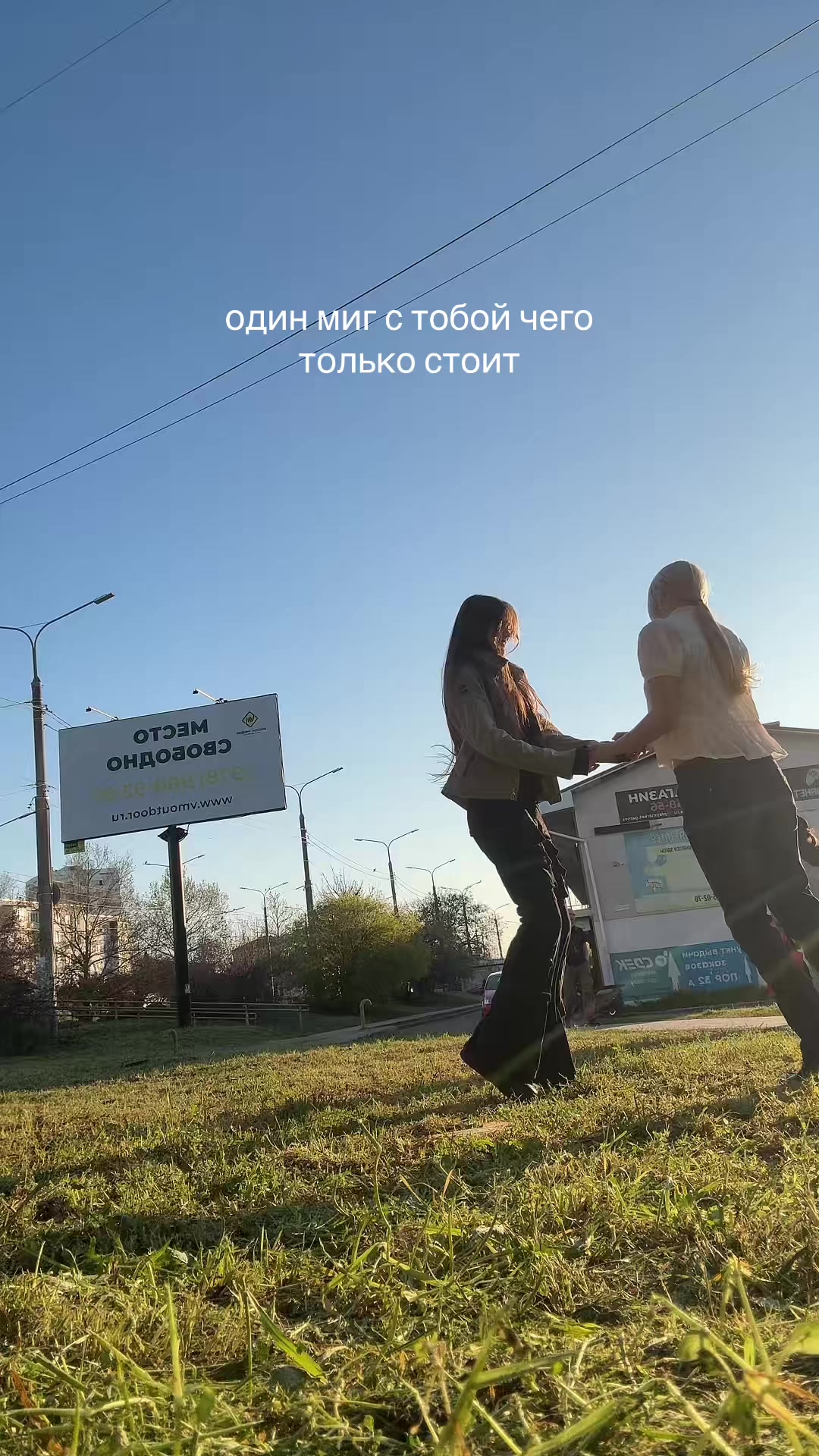 @машка чипикашка