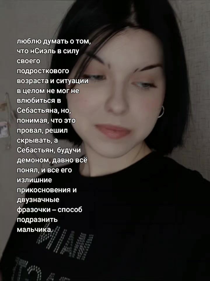 @святая Альба | @