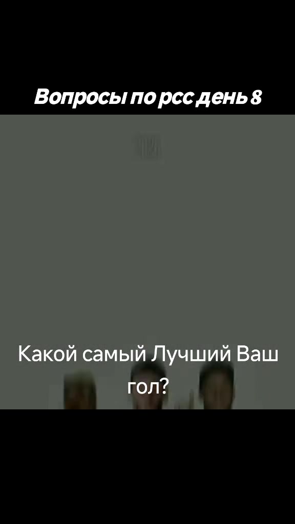 @Реал бетис Рсс