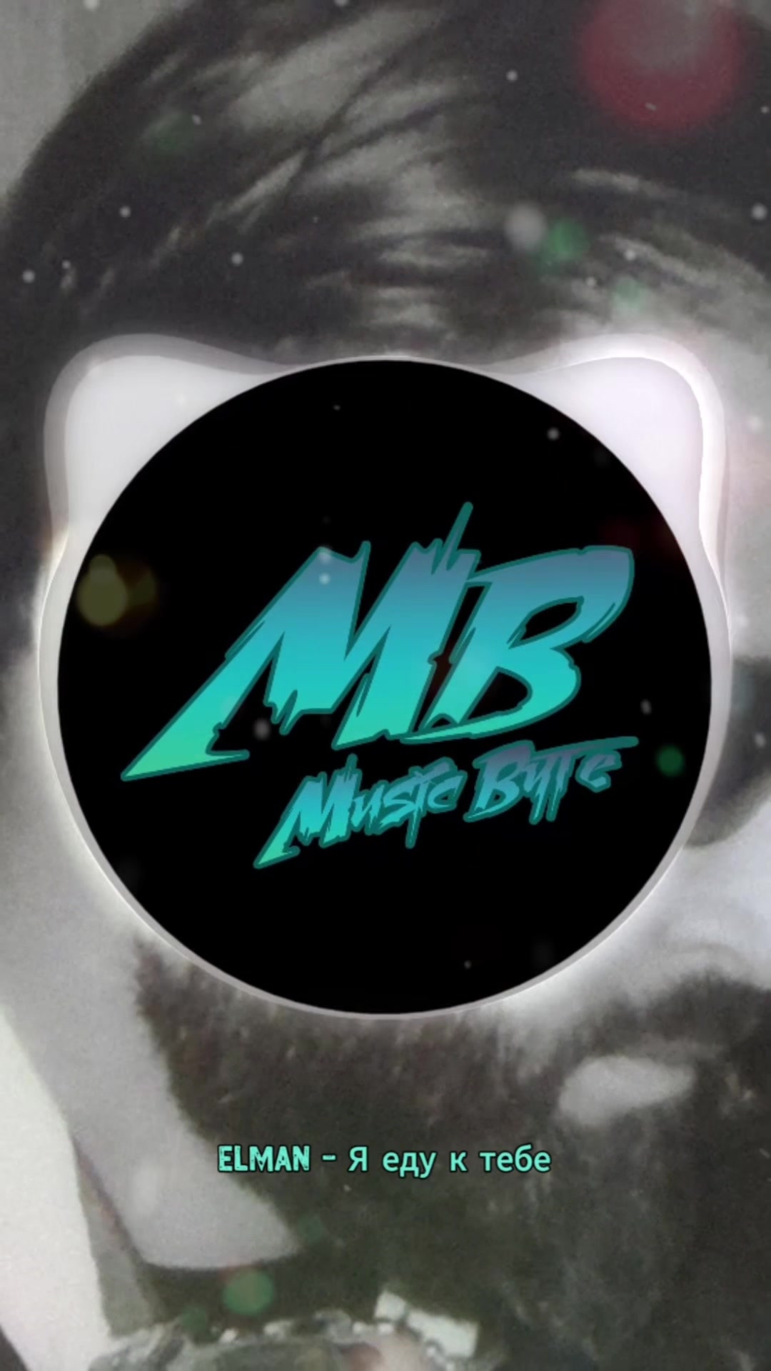 @music_byte