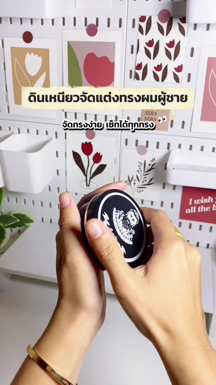 @ซานนน รีวิวทุกอย่าง🛒🧸ྀི