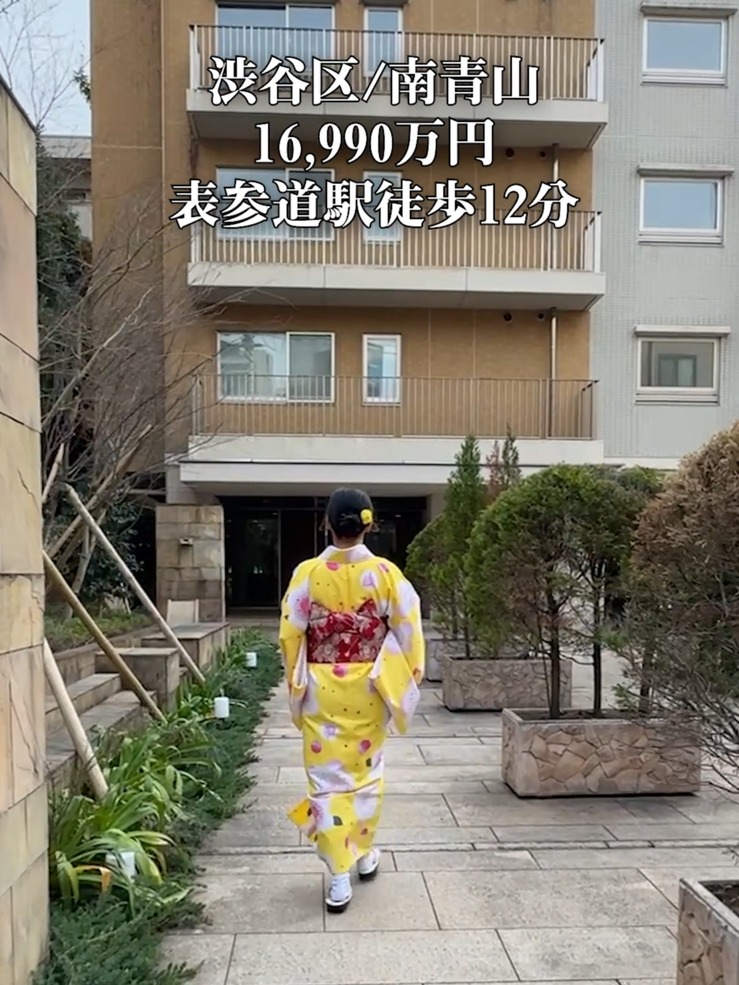 @りおな不動産|東京🗼