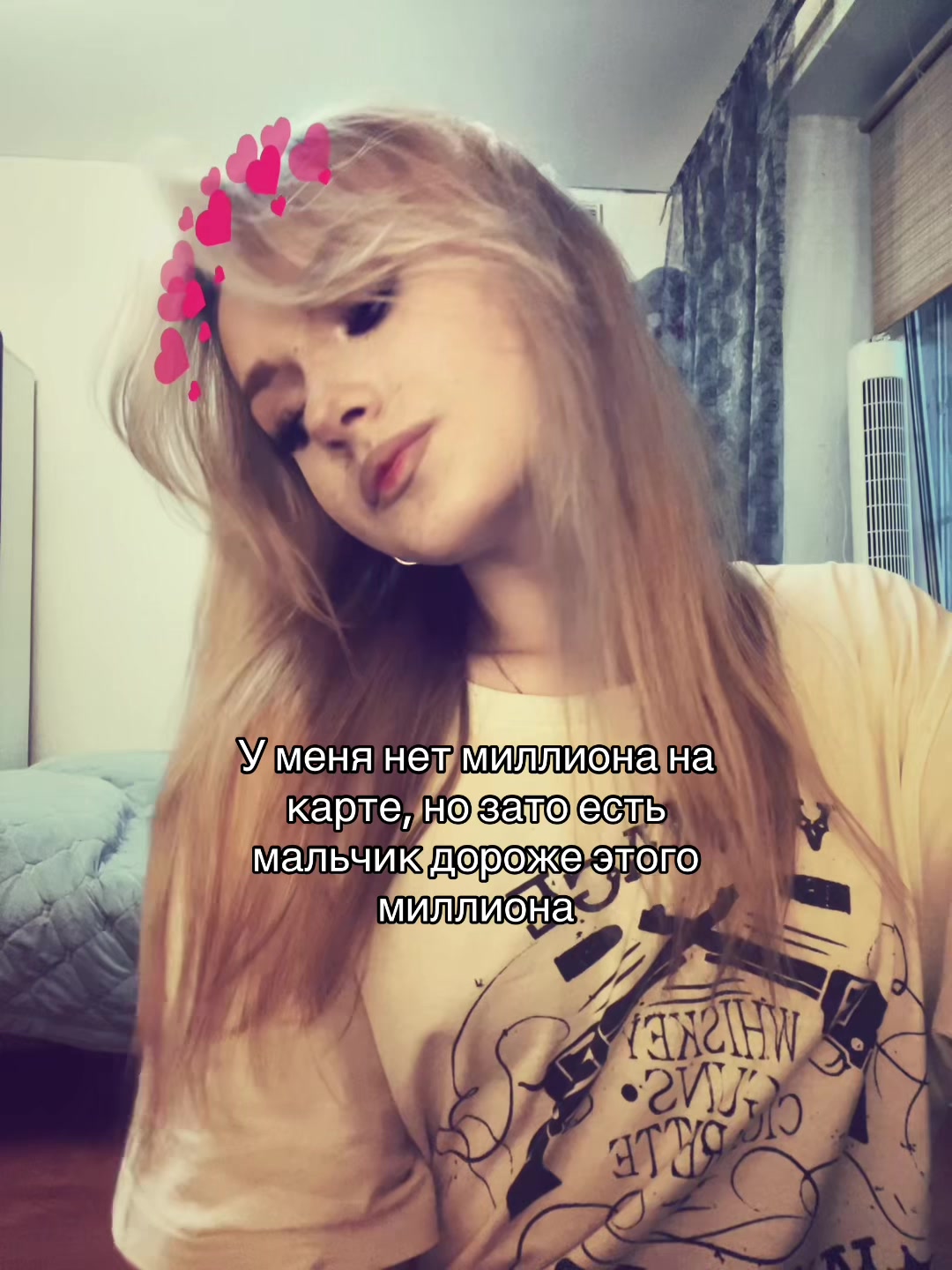 @Солнцева