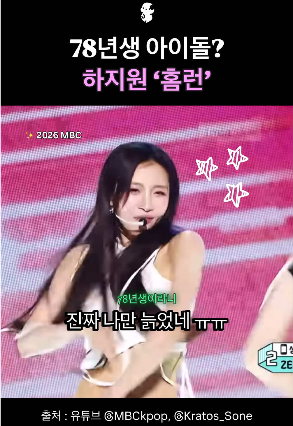 @1분요정