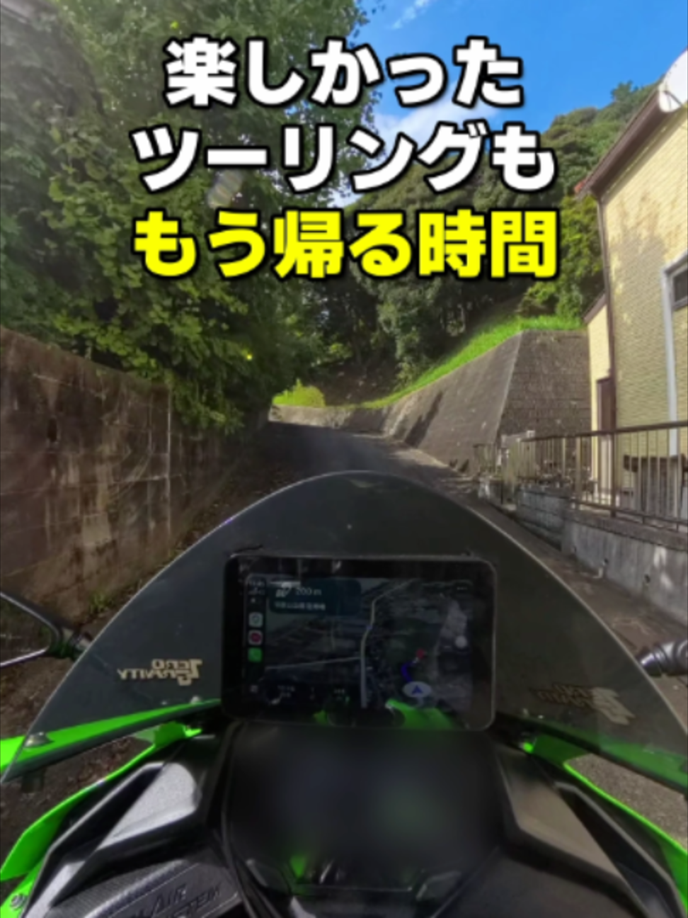 @イッチー