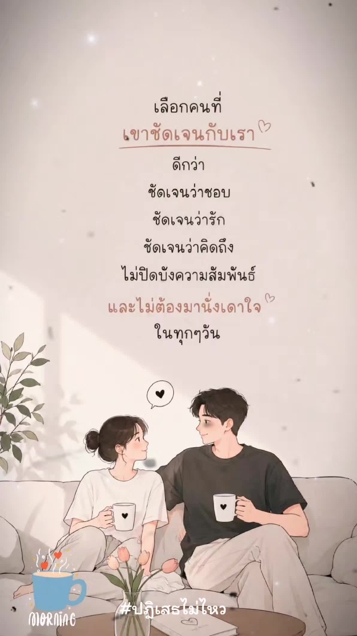 @Aon.왓차라퐁😊(재영)