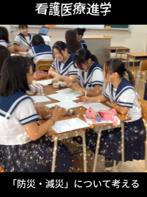 @【公式】大阪成蹊女子高等学校
