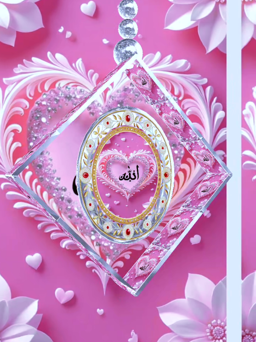 @سليمة