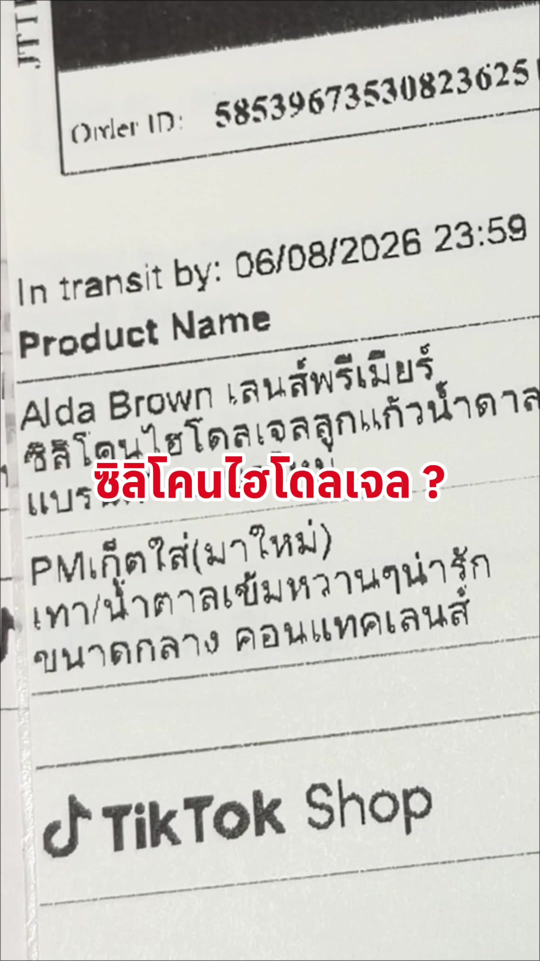 @KK.Bigeye