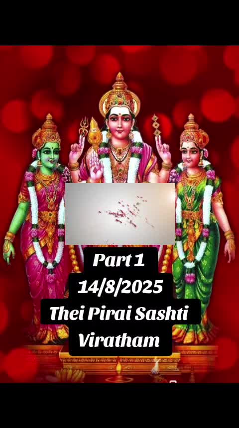 @Shalu Ram