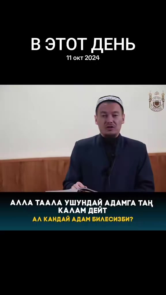 @Аллах ыразы болсун ☝️♥️