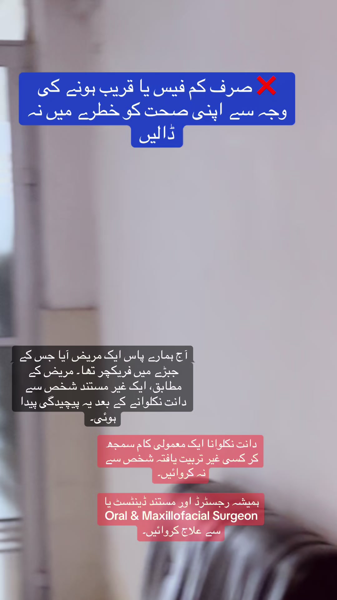 @Dr Hammad| Dental Surgeon