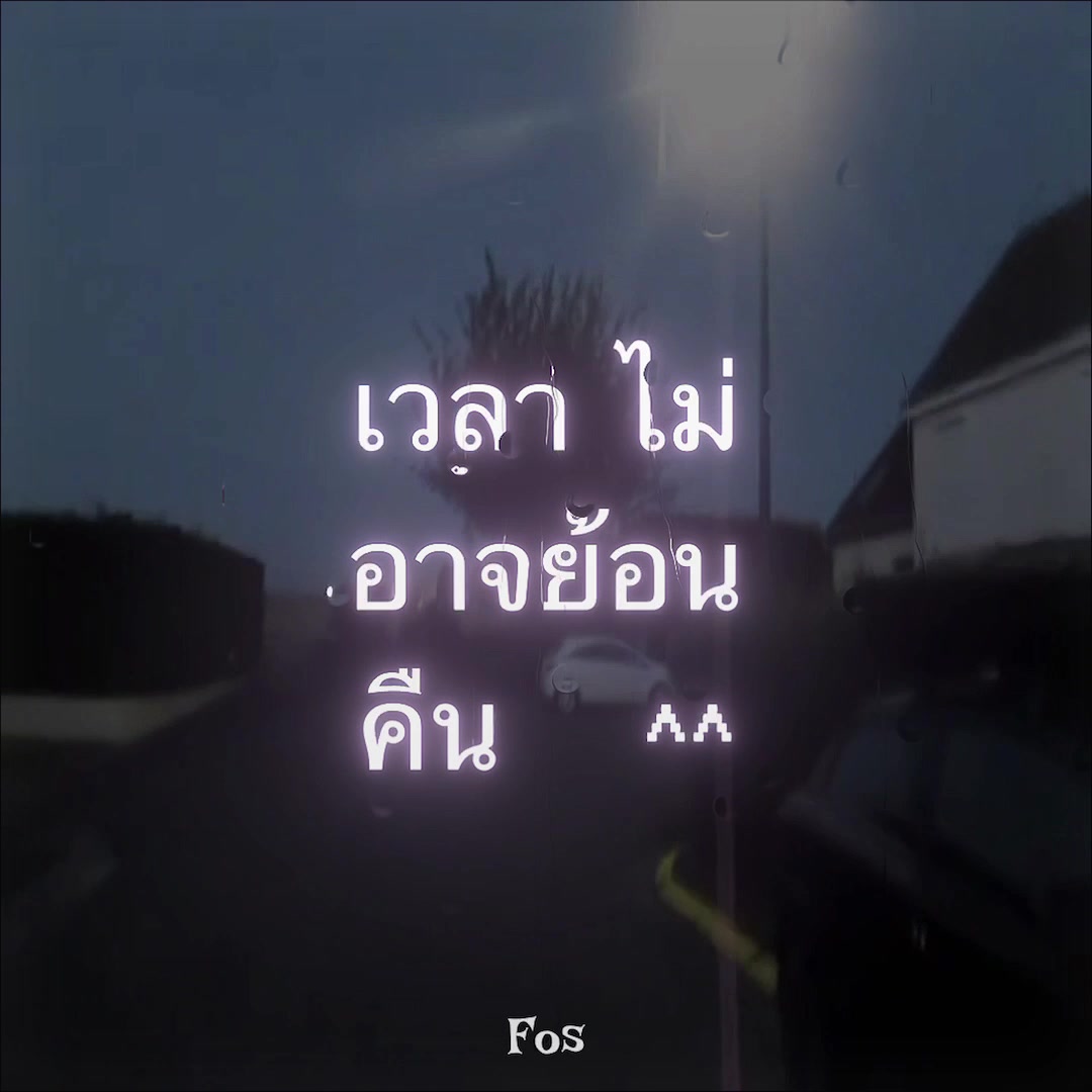 @Fos