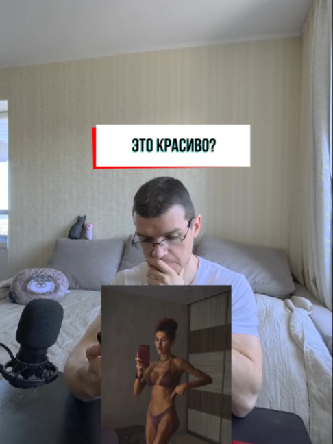 @Тренер Артём