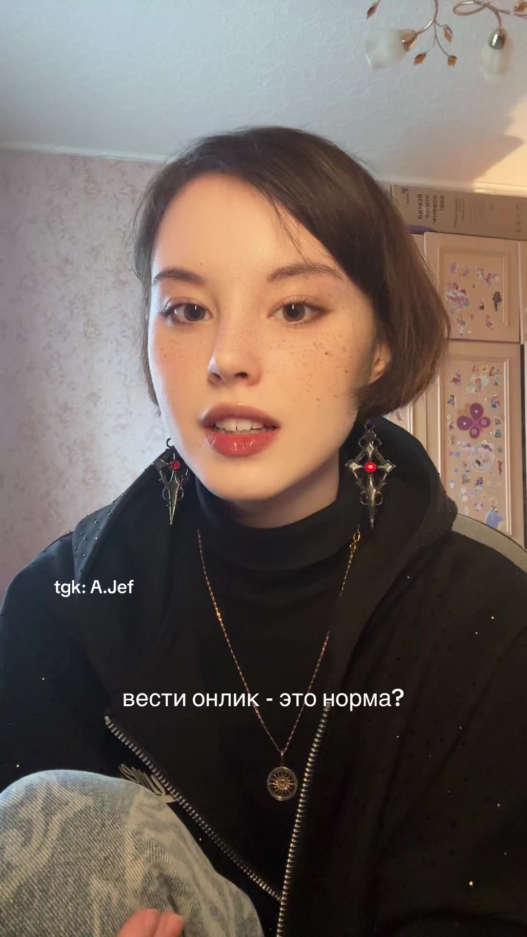 @ангел ада.