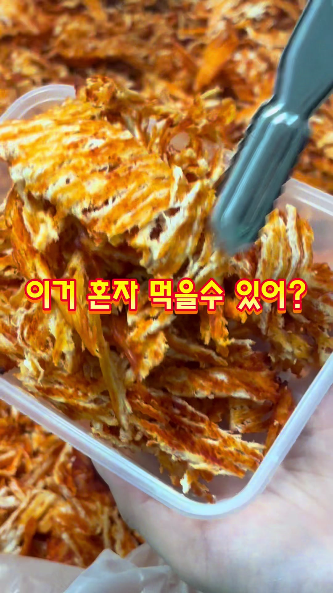 @행복스쿱 | 세상에 맛있는 간식 다모인 마켓🩷