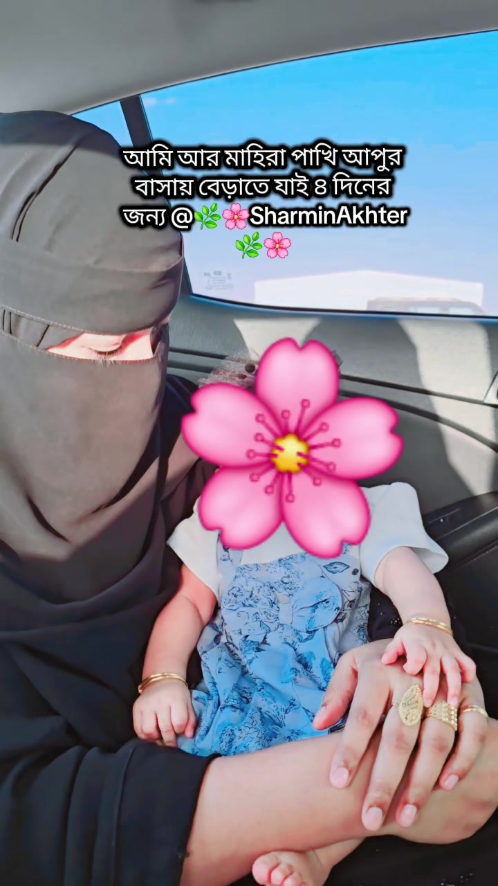 @⎯͢⎯⃝ munni akther✮ᚐ   ☹✾🦋
