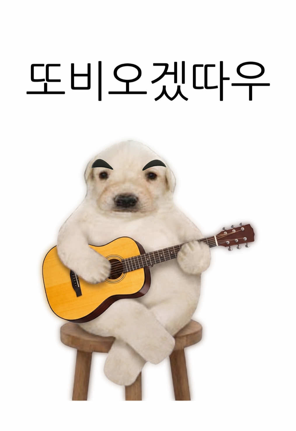 @아무개란