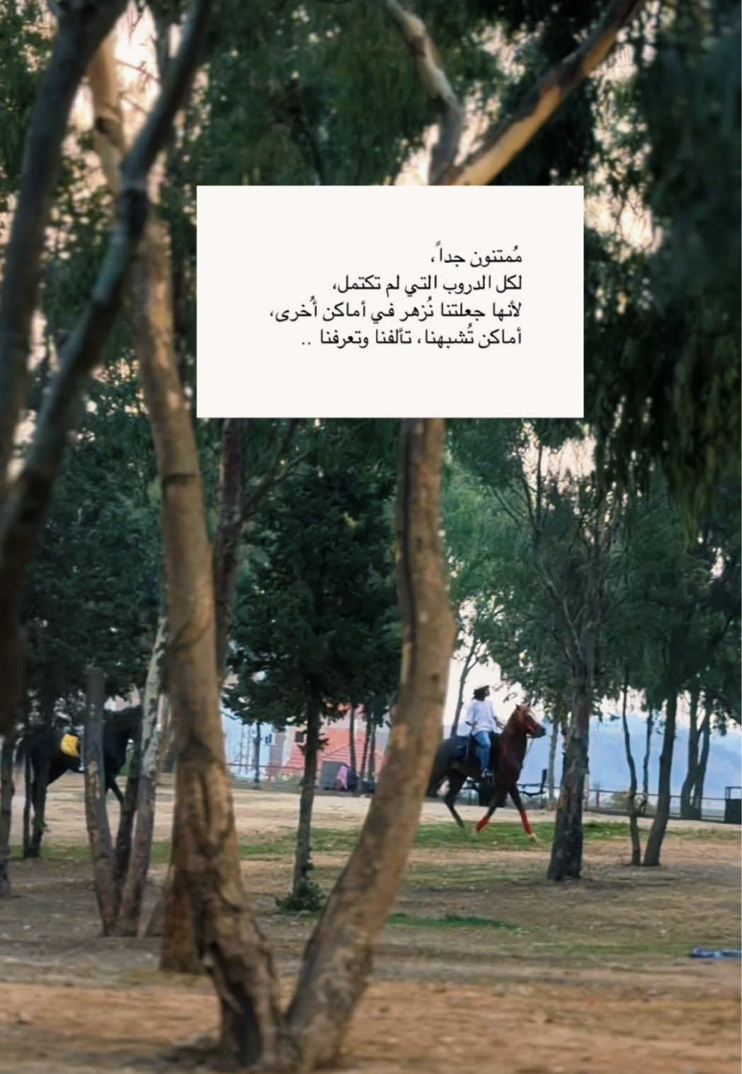@بنت الطبيعة 🍃🕊️