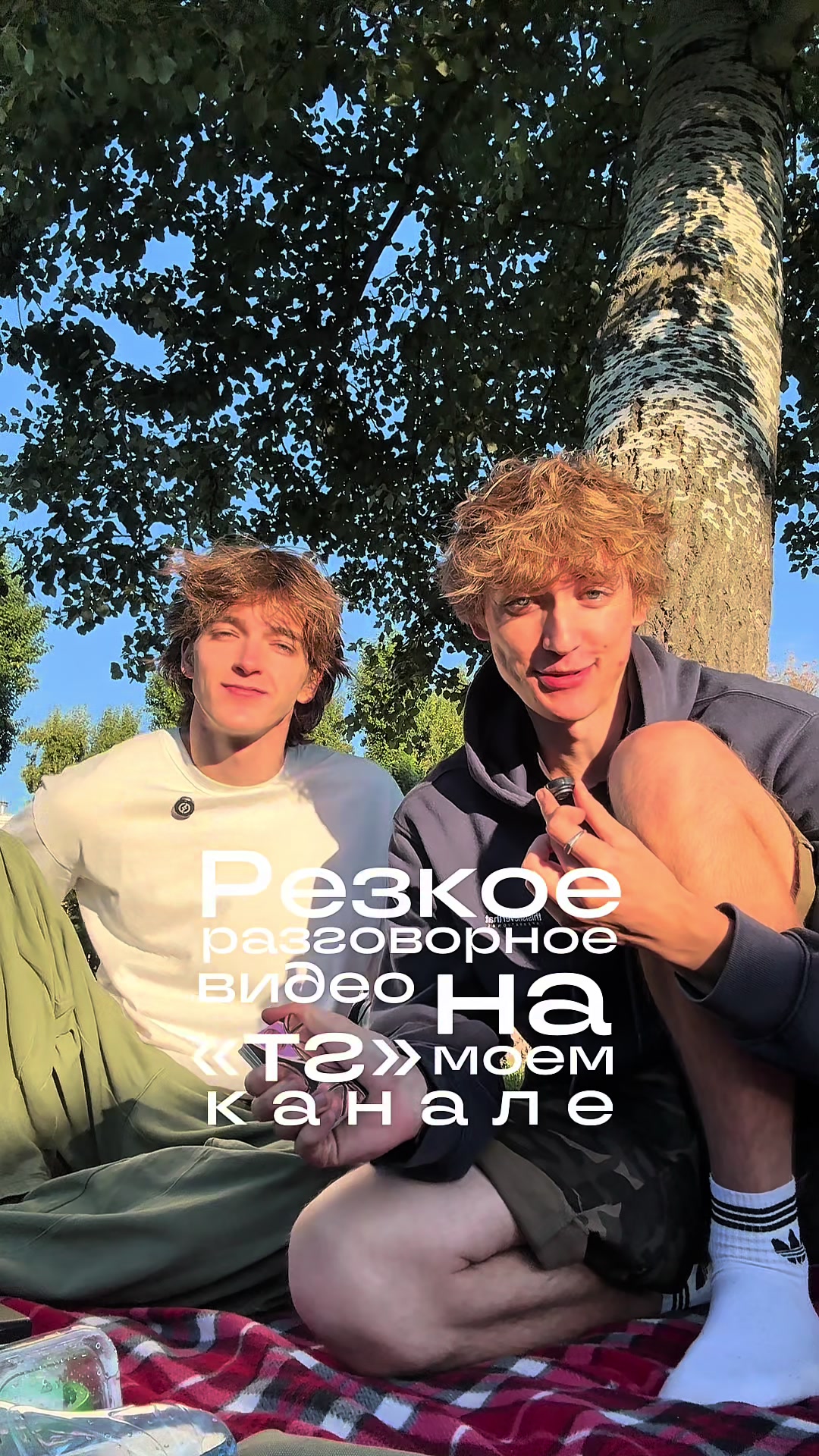@rukopáska