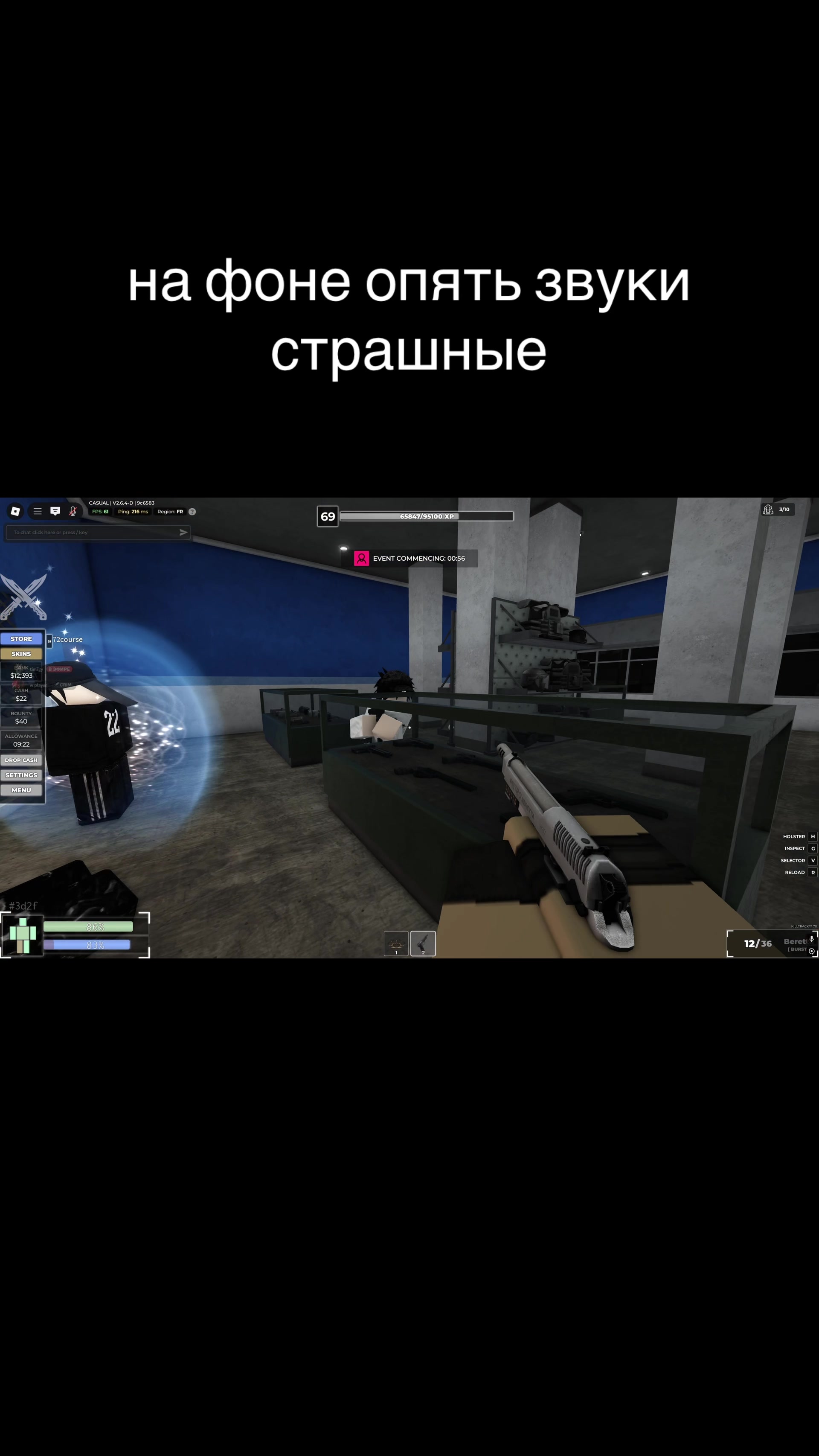 @сын хитбокса